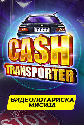 Mission Cash Transporter