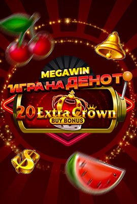 GOTD 20 Extra Crown Buy Bonus