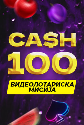 5 Mission Cash 100