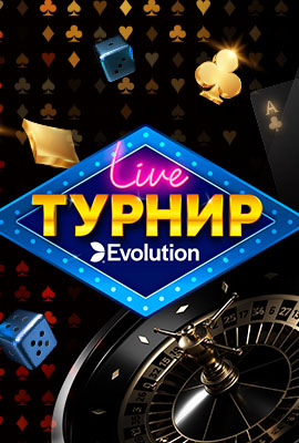 Evolution Live Tournament