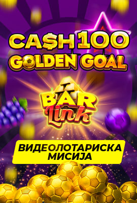 Mission 1/4 Cash 100 Golden Goal Bar Link